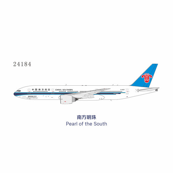 中国南方航空 777-200 B-2051 1/400 NG Models 1:400 China Southern Airlines Boeing 777-200ER B-2057