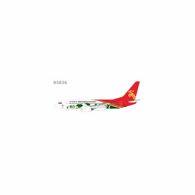 NG Models 1:200 Shenzhen Airlines 737-700 (Xishuangbanna livery 西双版纳号) B-2669 05036 PRE-ORDER