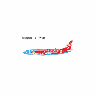 NG Models 1:200 Hainan Airlines Boeing 737-800/w B-1131 Mixue colors “蜜雪冰城雪王”主题彩绘 #1 w/ Stand 08080 PRE-ORDER