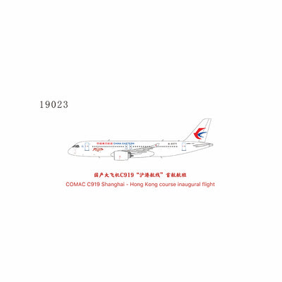 NG Models 1:400 China Eastern Airlines COMAC C919 B-657T (Shining Chinese Red) 19023 PRE-ORDER