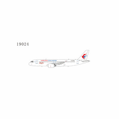 NG Models 1:400 China Eastern Airlines COMAC C919 B-658E (Shining Chinese Red) 19024 PRE-ORDER