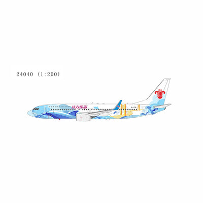 NG Models 1:200 China Southern Airlines Boeing 737-800/w B-1781 "Energetic Zhuhai" 24040