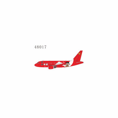 NG Models 1:400 Star Jet A318-100(CJ) Elite (ACJ318) B-32JS 48017 PRE-ORDER