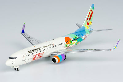 NG Models 1:400 China United Airlines Boeing 737-800/w B-7563 "City of Wenzhou" (Ultimate Collection) 58223