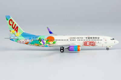 NG Models 1:400 China United Airlines Boeing 737-800/w B-7563 "City of Wenzhou" (Ultimate Collection) 58223