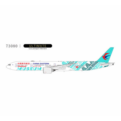 NG Models 1:400 China Eastern Airlines Boeing 777-300ER B-7349 (Shanghai Museum 上海博物馆, Ultimate) 73080 PRE-ORDER