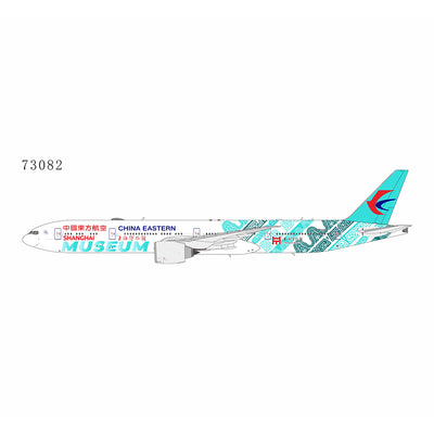NG Models 1:400 China Eastern Airlines Boeing 777-300ER B-7349 (Shanghai Museum 上海博物馆) 73082 PRE-ORDER