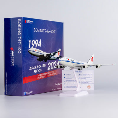 NG Models 1:400 Air China Boeing 747-400 B-2445 (last flight, w/ plastic stand, LITE) CCA030 PRE-ORDER