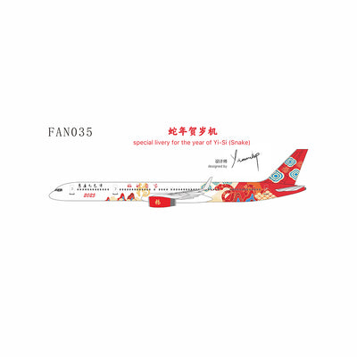 NG Models 1:400 Fantasy Boeing 757-300 (special livery for Yi-Si Year, w/ plastic stand, LITE) FAN035